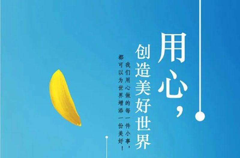 艾格多：以誠摯之心、坦誠之態度，敬來日方長